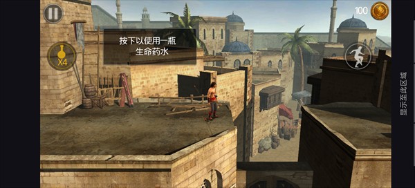 波斯王子影与火