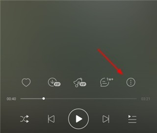网易云音乐精简版