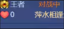 野外冲击战5v5