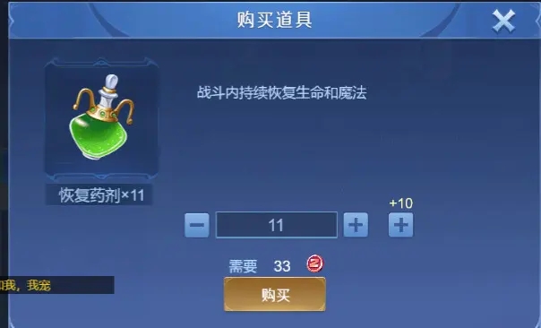 野外冲击战5v5