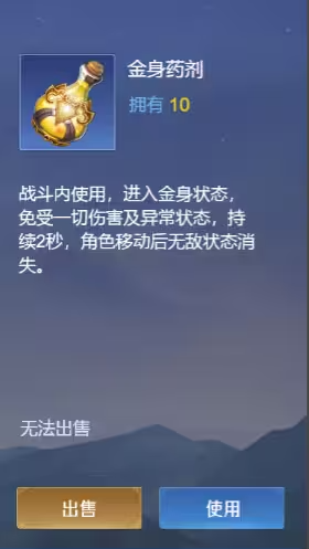 野外冲击战5v5