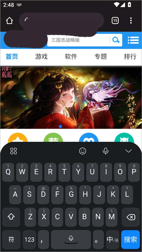 小米输入法
