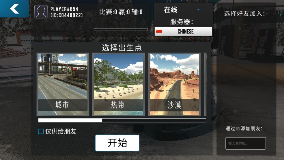 手动挡停车场2026