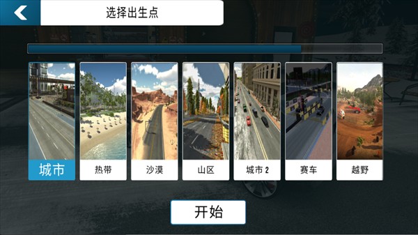 手动挡停车场2026
