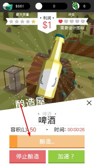 啤酒镇