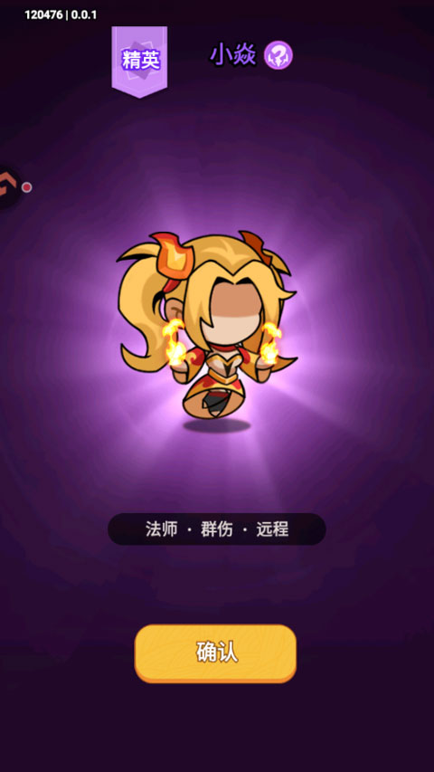 逃离塔底