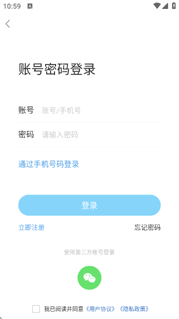 青游游戏中心