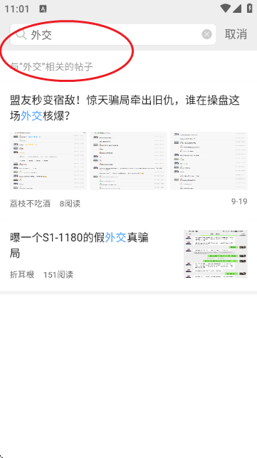 青游游戏中心