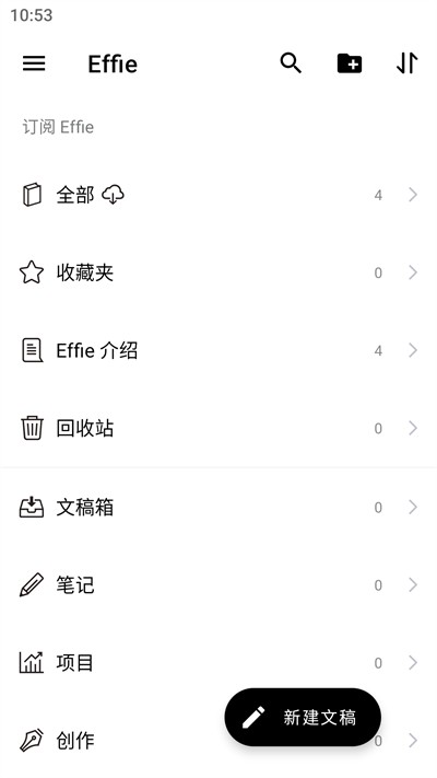 Effie写作