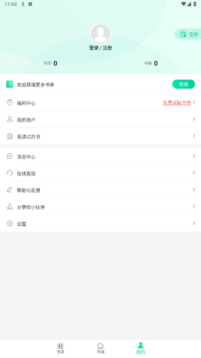 龙猫小说