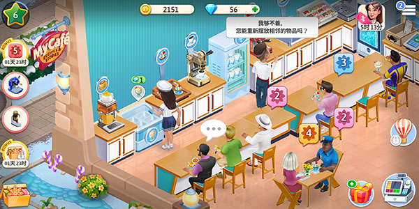 MyCafe