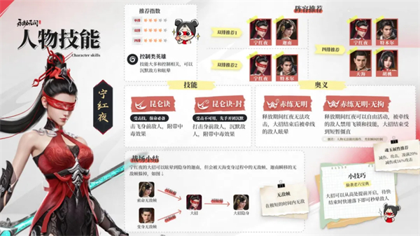 永劫无间
