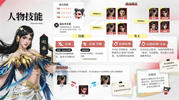 永劫无间