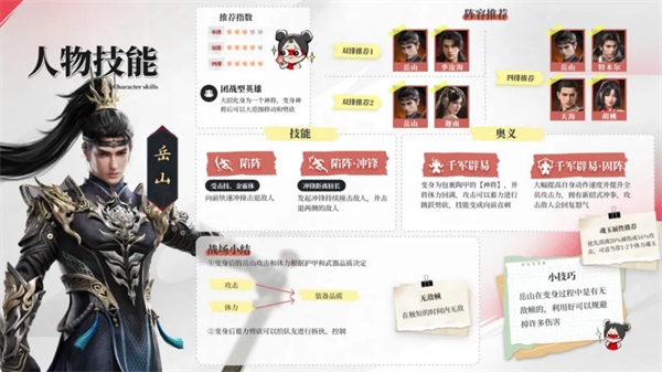 永劫无间