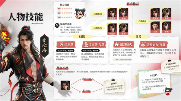 永劫无间