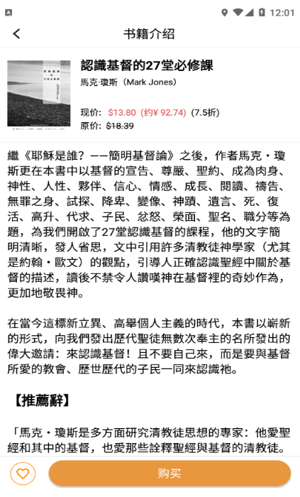 微读书城