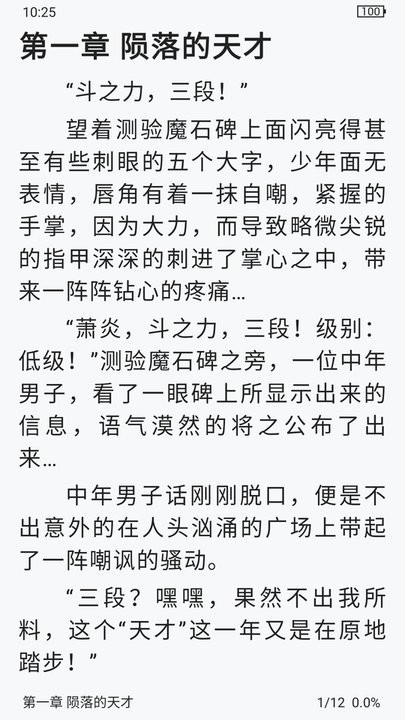 追书帮