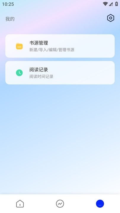 追书帮
