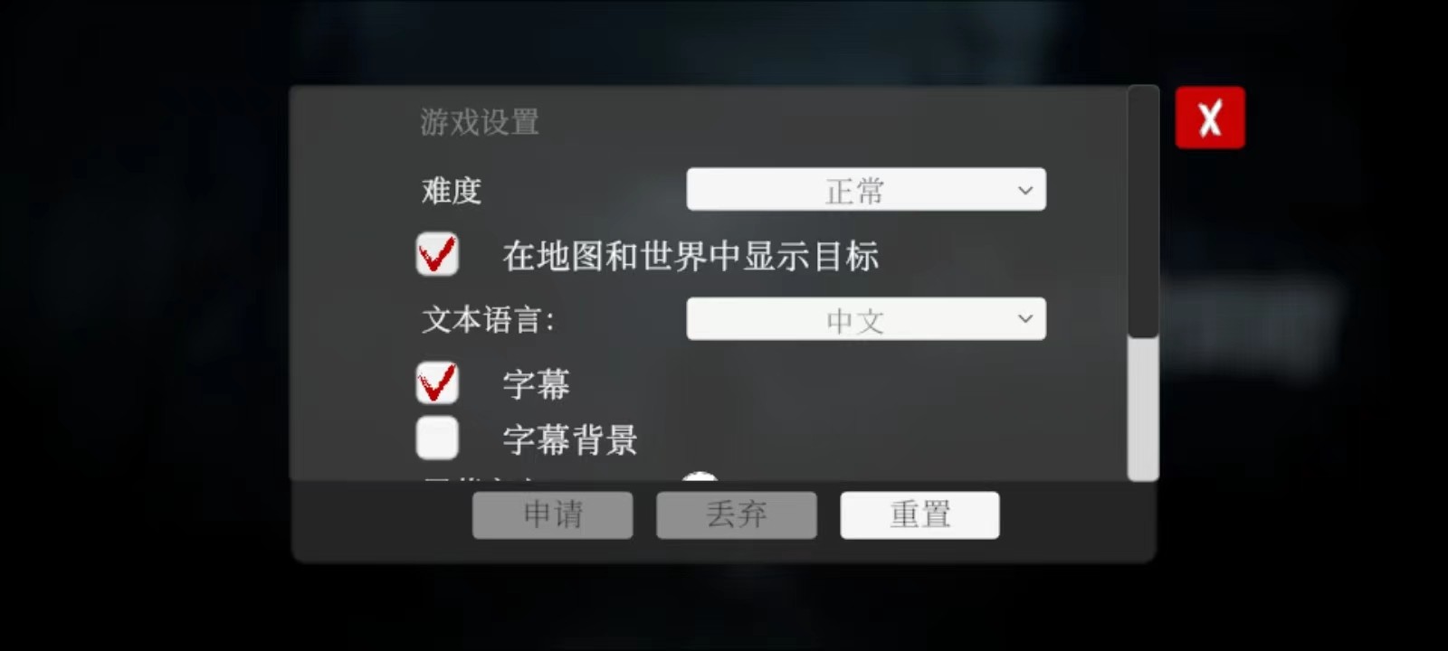 沉默之谜中文版