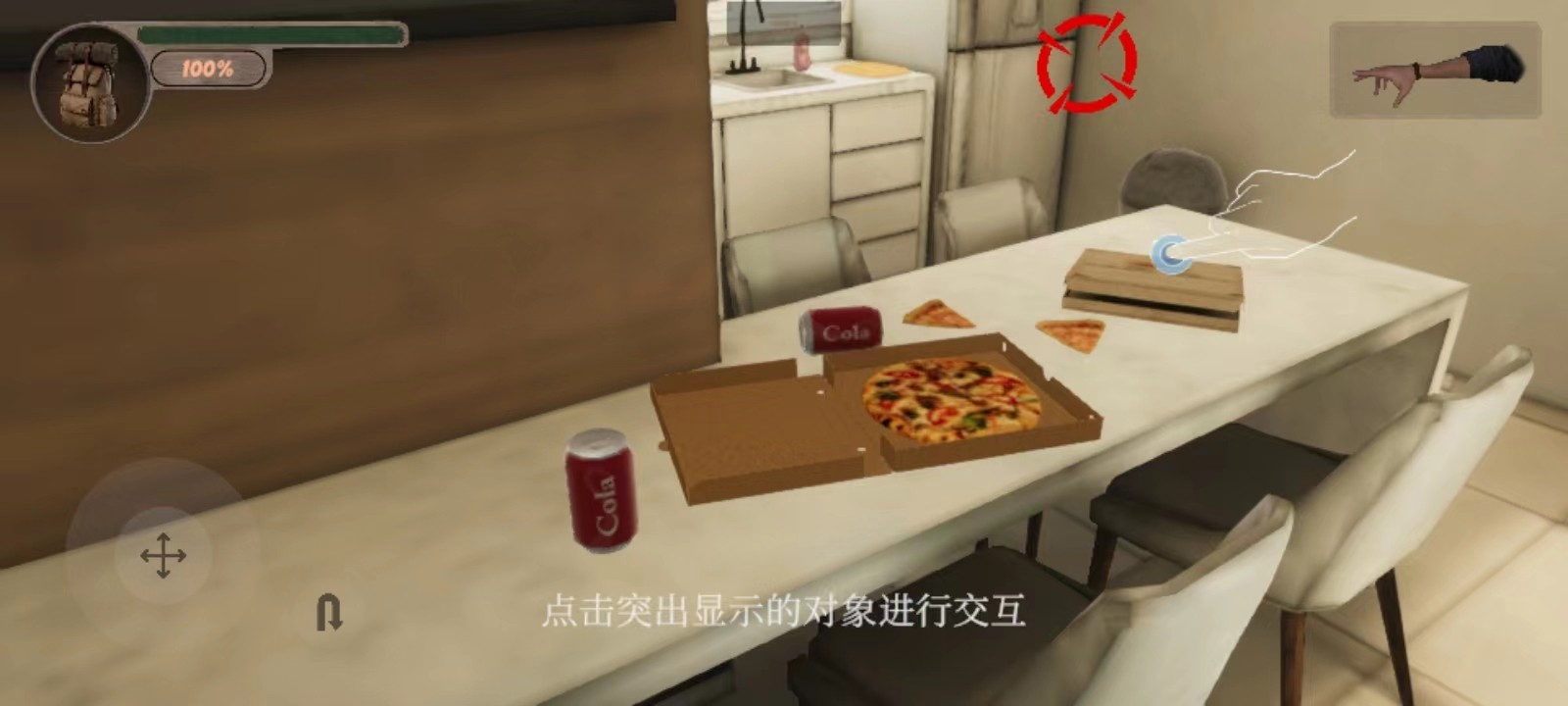 沉默之谜中文版