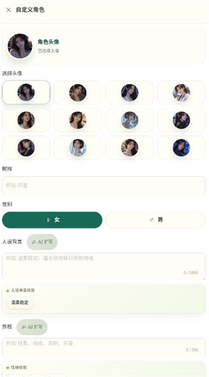 外寻AI