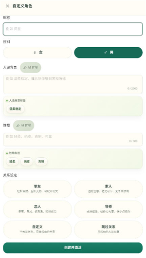 外寻AI