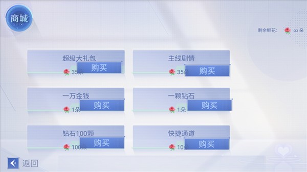 我上了狐狸精的身