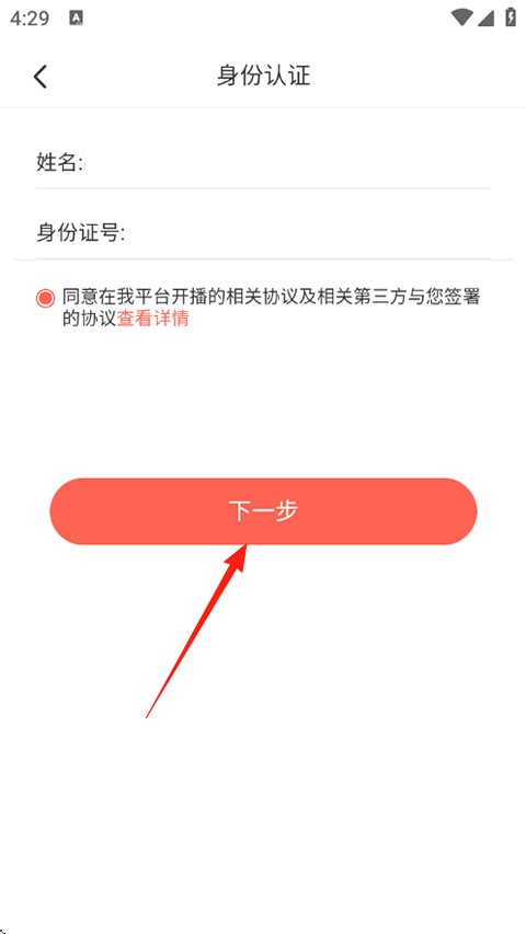 蜜疯直播