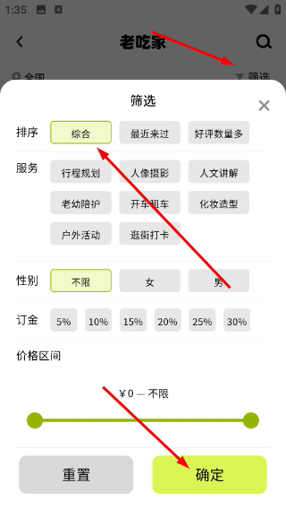 游鸭