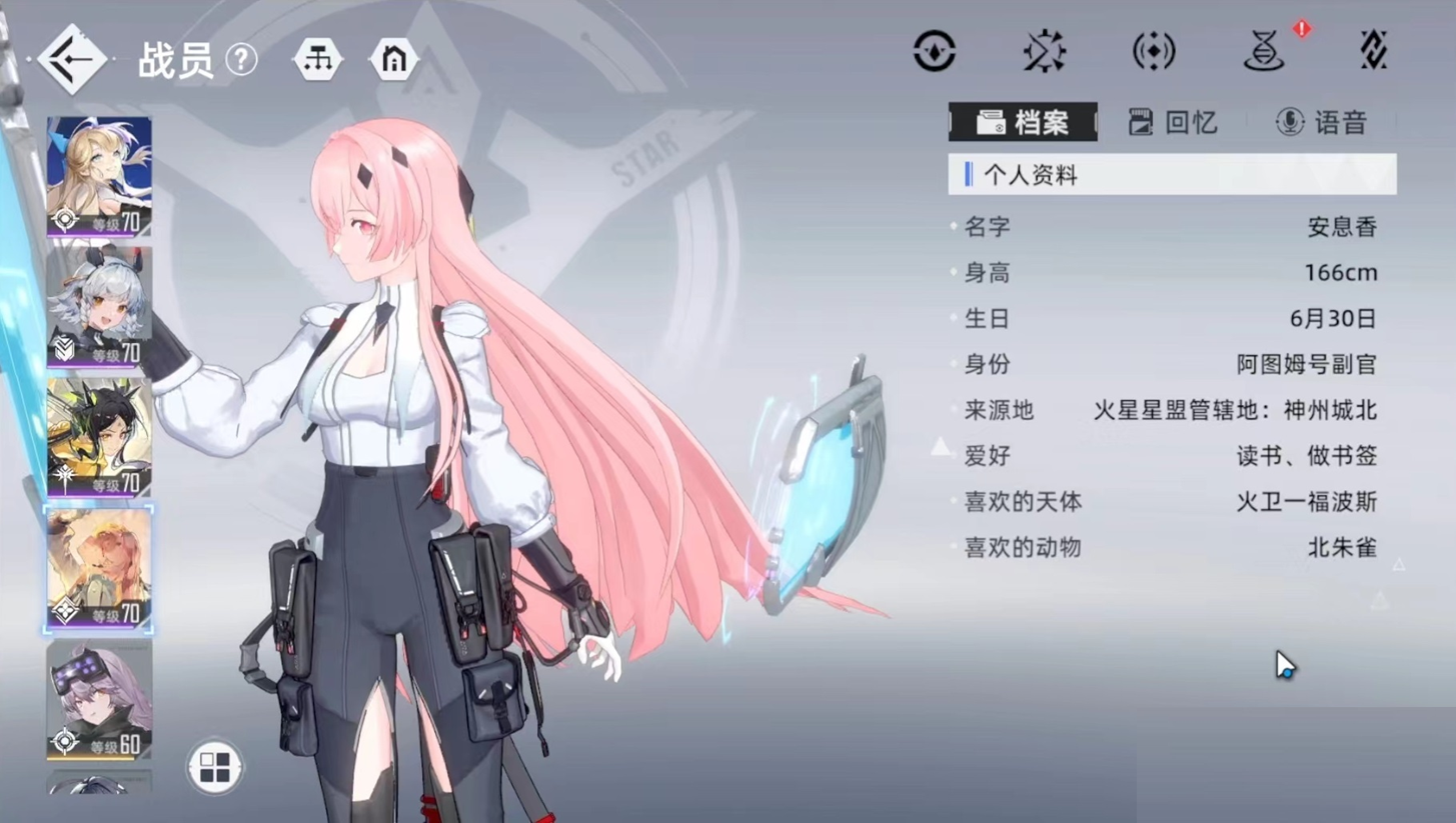 异尘达米拉