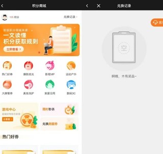 UU跑腿商家版