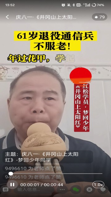 红松小课