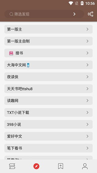 开源阅读器