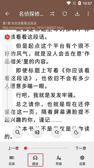开源阅读器