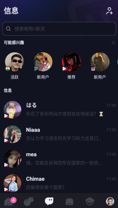 TalkIn