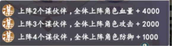 延禧攻略手游下载最新版