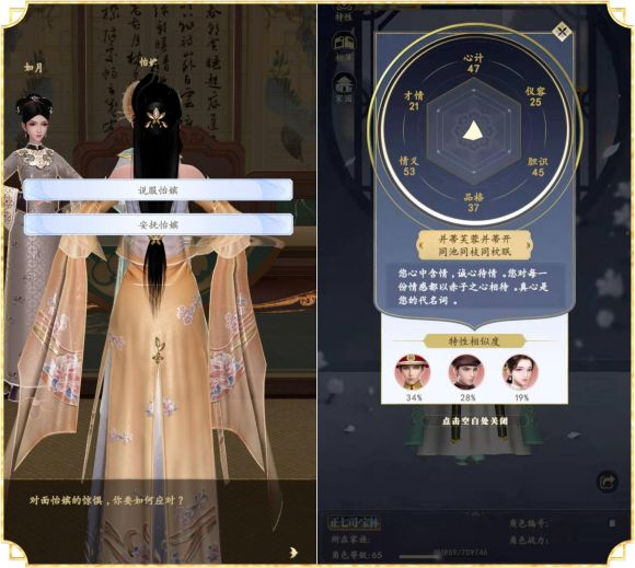 延禧攻略手游下载最新版