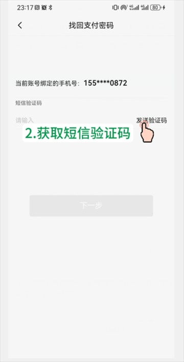 黔彩家
