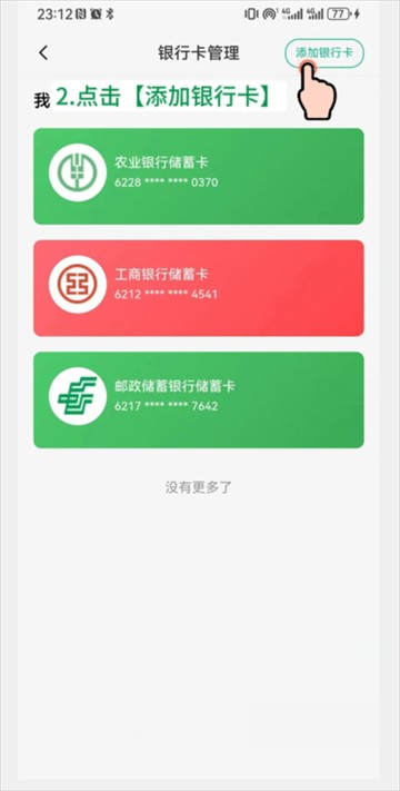 黔彩家