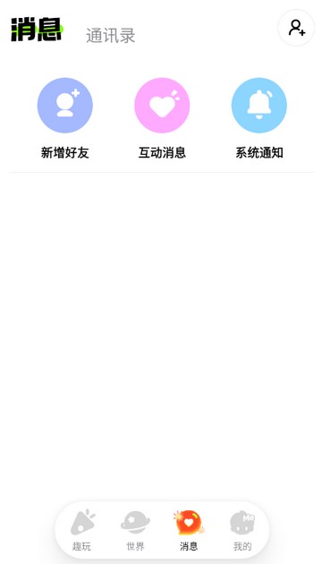 森森派对
