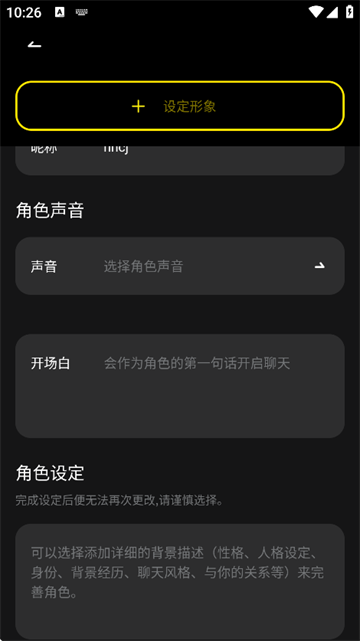 燃渊