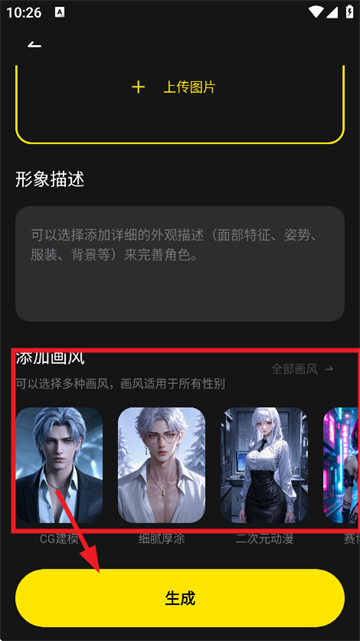 燃渊