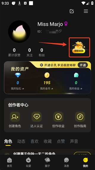 燃渊
