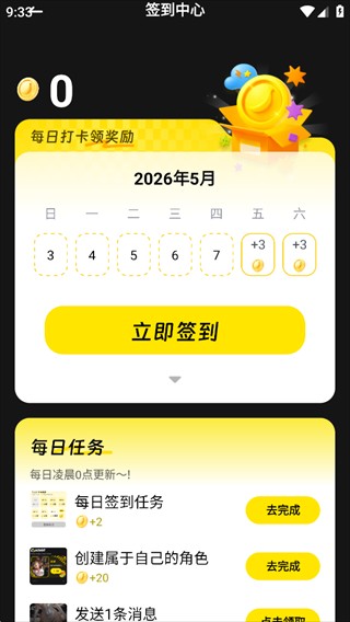 燃渊