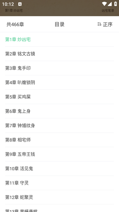 秋水阅读