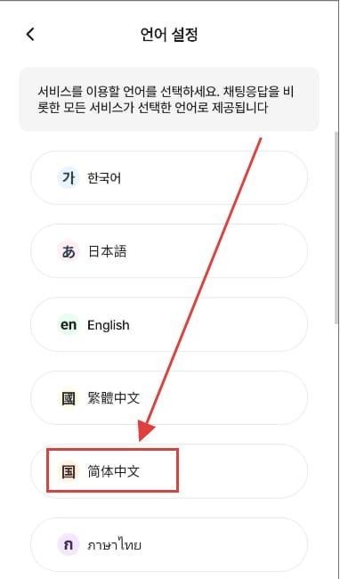 卿卿我我AI