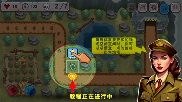 战斗策略塔防