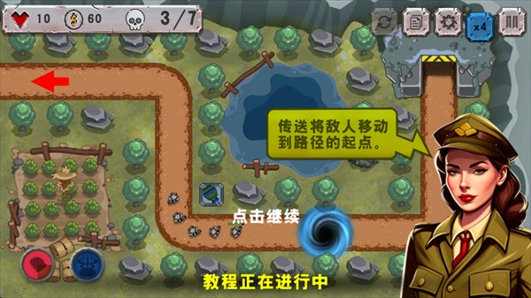 战斗策略塔防