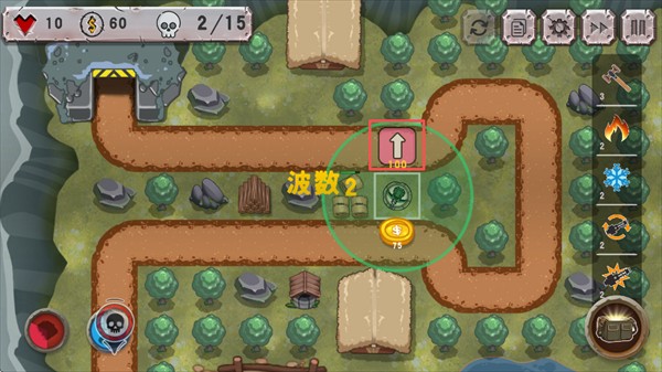 战斗策略塔防