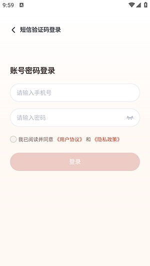 龙虾云手机